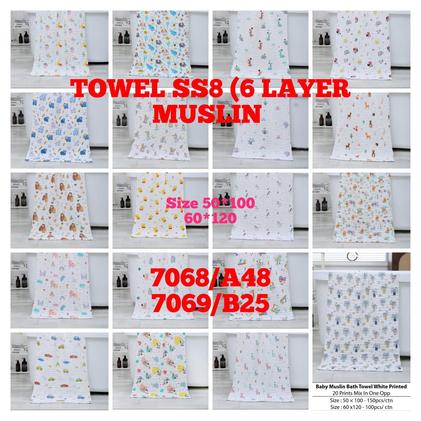 Muslin towel small